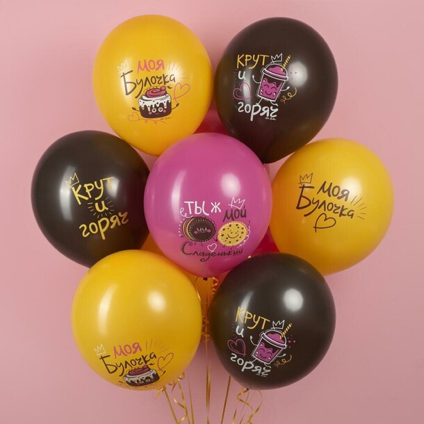 Воздушные шары «вкусняшки», артикул F1382607 - 2300 рублей, доставка по городу. Flawery - доставка цветов