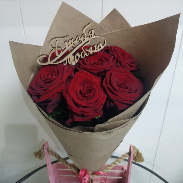 Любовь, артикул F1238323 - 3727 рублей, доставка по городу. Flawery - доставка цветов