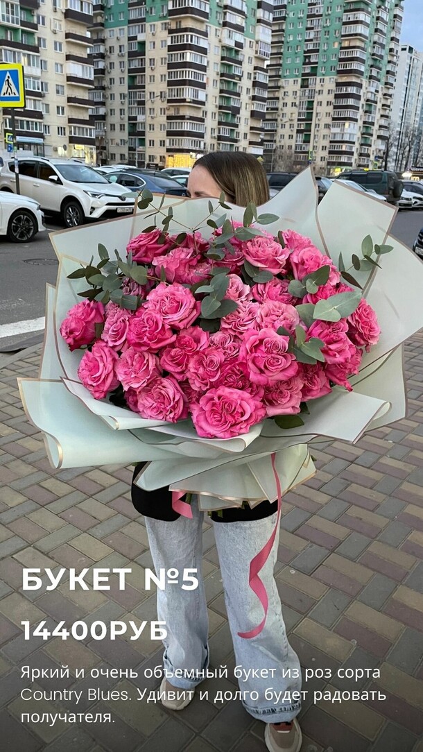 Большой букет с цветами, артикул F1259541 - 22138 рублей, доставка по городу. Flawery - доставка цветов