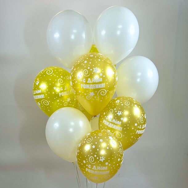 Набор шаров "золотой праздник", артикул F1417009 - 3000 рублей, доставка по городу. Flawery - доставка цветов