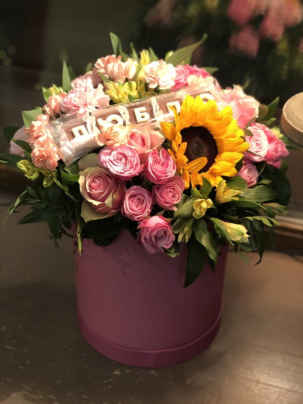 Коробочка любви, артикул F61773 - 35683 рублей, доставка по городу. Flawery - доставка цветов