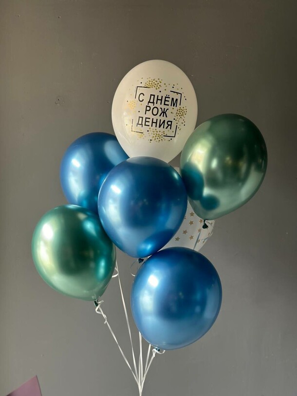 Набор шаров ко дню рождения, артикул F1333471 - 1700 рублей, доставка по городу. Flawery - доставка цветов