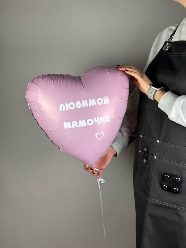 Шар сердце для мамочки, артикул F1347008 - 550 рублей, доставка по городу. Flawery - доставка цветов