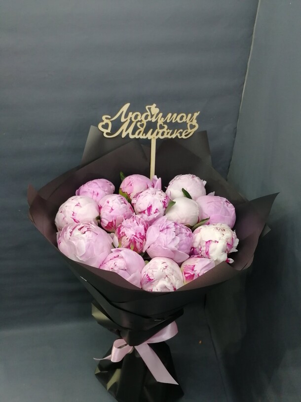 Любимой мамочке, артикул F1156692 - 18633 рублей, доставка по городу. Flawery - доставка цветов