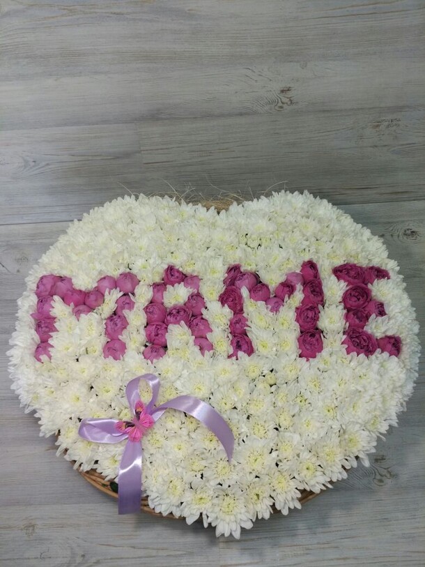 Корзина в форме сердце, артикул F9735 - 48244 рублей, доставка по городу. Flawery - доставка цветов