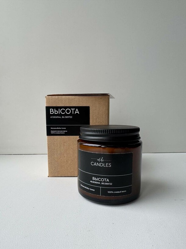 Аромасвеча "alde candles", артикул F1365328 - 1400 рублей, доставка по городу. Flawery - доставка цветов