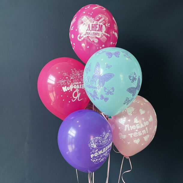 Фонтан шаров с днем рождения, артикул F1333049 - 1600 рублей, доставка по городу. Flawery - доставка цветов