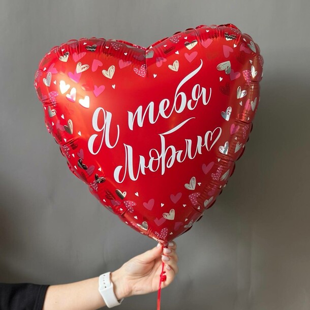 Шар сердце, артикул F1333768 - 560 рублей, доставка по городу. Flawery - доставка цветов