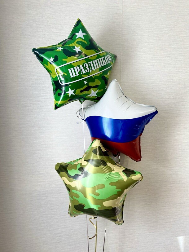 Шары на 23 февраля, артикул F1406006 - 2100 рублей, доставка по городу. Flawery - доставка цветов