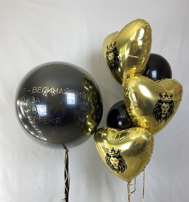 Королевские шары, артикул F1462006 - 9290 рублей, доставка по городу. Flawery - доставка цветов