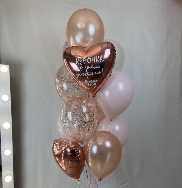 Шары для подруги, артикул F1513049 - 4840 рублей, доставка по городу. Flawery - доставка цветов