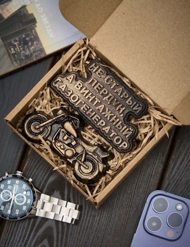 Мыло ручной работы «не старый пердун,а винтажный газогенератор», артикул F1383893 - 599 рублей, доставка по городу. Flawery - доставка цветов