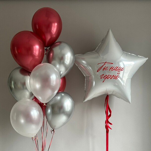 Воздушные шары ты наш герой, артикул F1383154 - 5490 рублей, доставка по городу. Flawery - доставка цветов