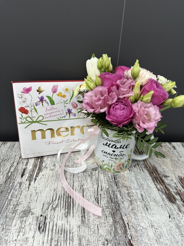 Подарочный набор любимой мамочке❤️😍, артикул F1264020 - 2550 рублей, доставка по городу. Flawery - доставка цветов