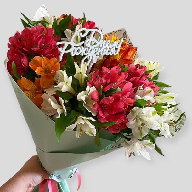 Букет из альстромерий с топпером, артикул F1269742 - 4640 рублей, доставка по городу. Flawery - доставка цветов