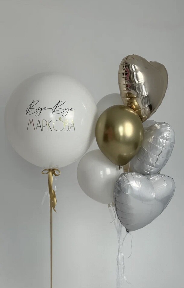 Набор шаров на девичник bye bye, артикул F1448255 - 3930 рублей, доставка по городу. Flawery - доставка цветов