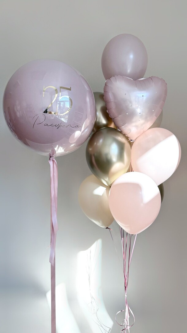 Набор воздушных шаров «цвети», артикул F1457737 - 4670 рублей, доставка по городу. Flawery - доставка цветов