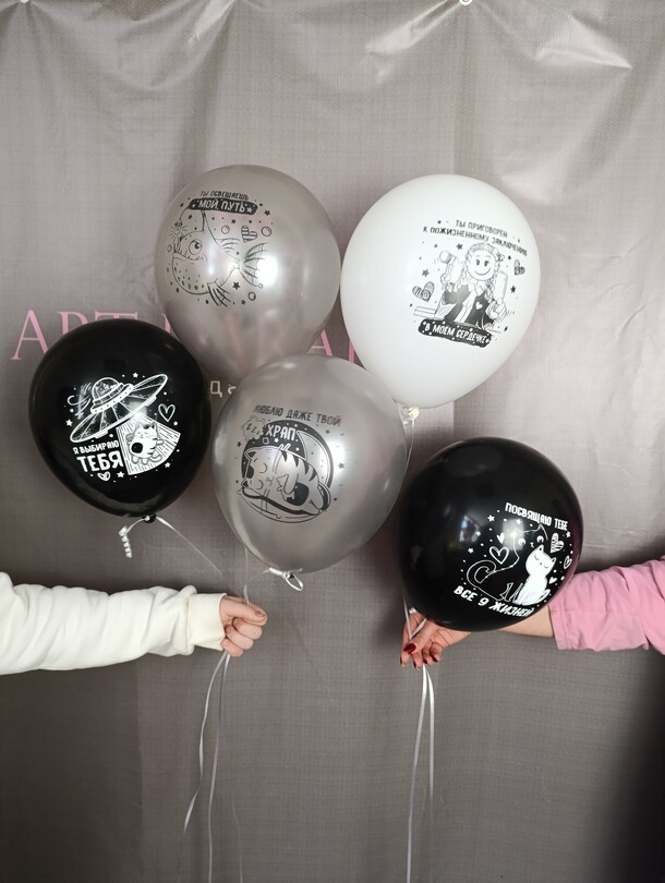 Шары для любимого, артикул F1380990 - 1450 рублей, доставка по городу. Flawery - доставка цветов