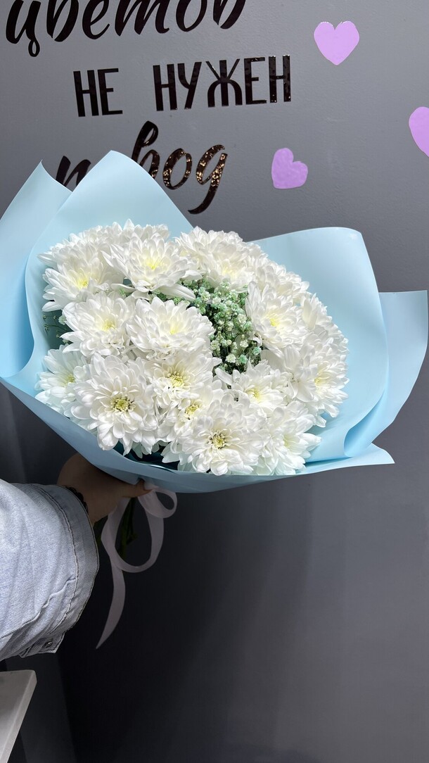 Хризантемы, артикул F1383466 - 3200 рублей, доставка по городу. Flawery - доставка цветов