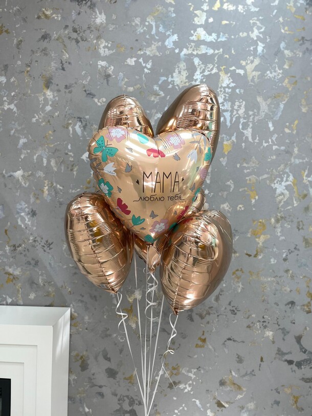 Сет шаров «для мамы», артикул F1437213 - 3000 рублей, доставка по городу. Flawery - доставка цветов