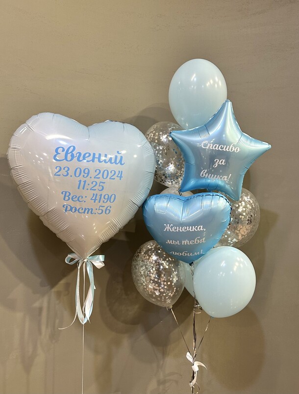 Набор на выписку с надписями, артикул F1327609 - 5990 рублей, доставка по городу. Flawery - доставка цветов