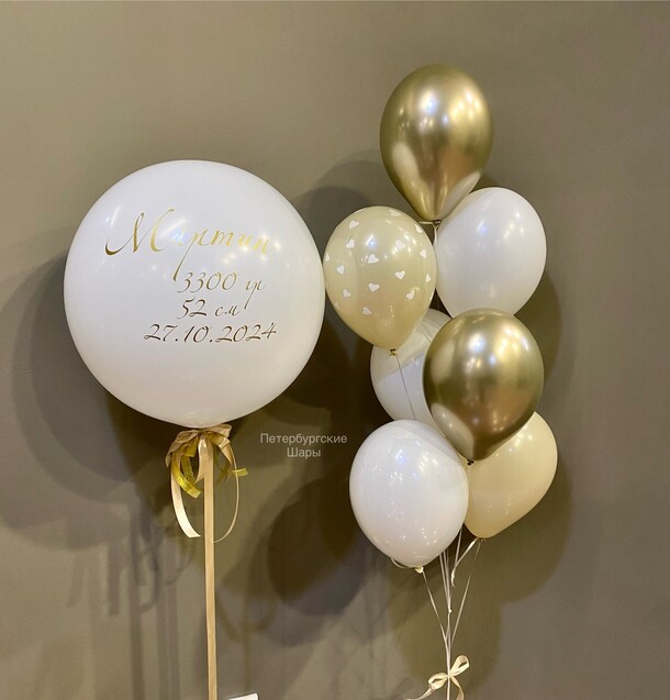 Набор на выписку нюд, артикул F1338681 - 6570 рублей, доставка по городу. Flawery - доставка цветов