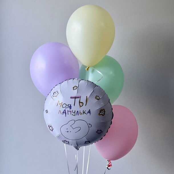 Сет шаров «лапулька», артикул F1302518 - 1690 рублей, доставка по городу. Flawery - доставка цветов