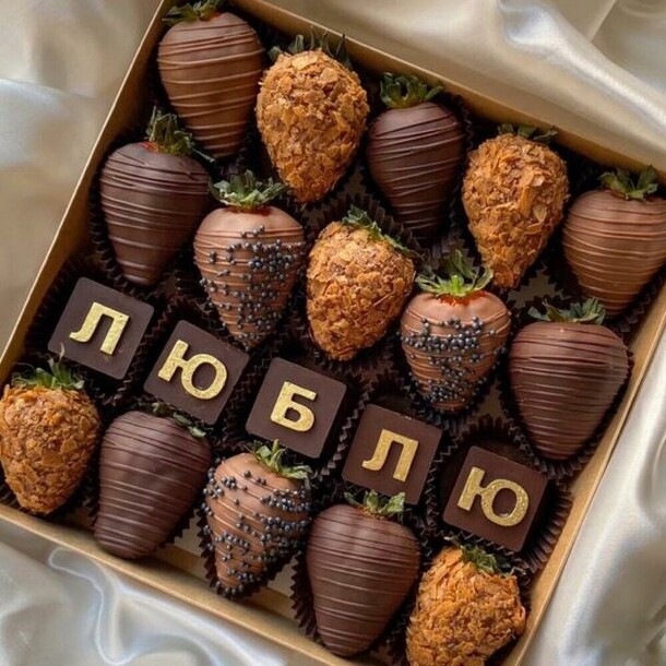 Бокс клубники в шоколаде "люблю", артикул F1240772 - 4290 рублей, доставка по городу. Flawery - доставка цветов