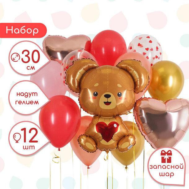 Набор шаров "медвежонок", артикул F1372934 - 3999 рублей, доставка по городу. Flawery - доставка цветов