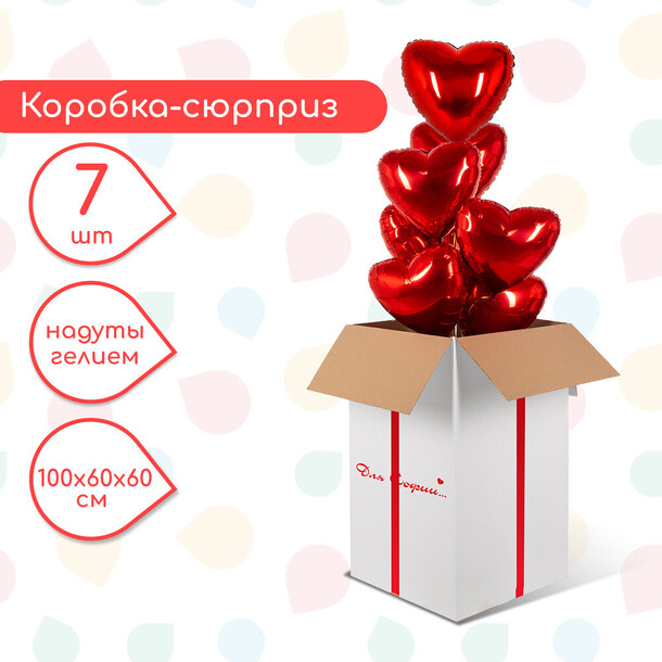 Коробка-сюрприз "для...", артикул F1381640 - 6099 рублей, доставка по городу. Flawery - доставка цветов