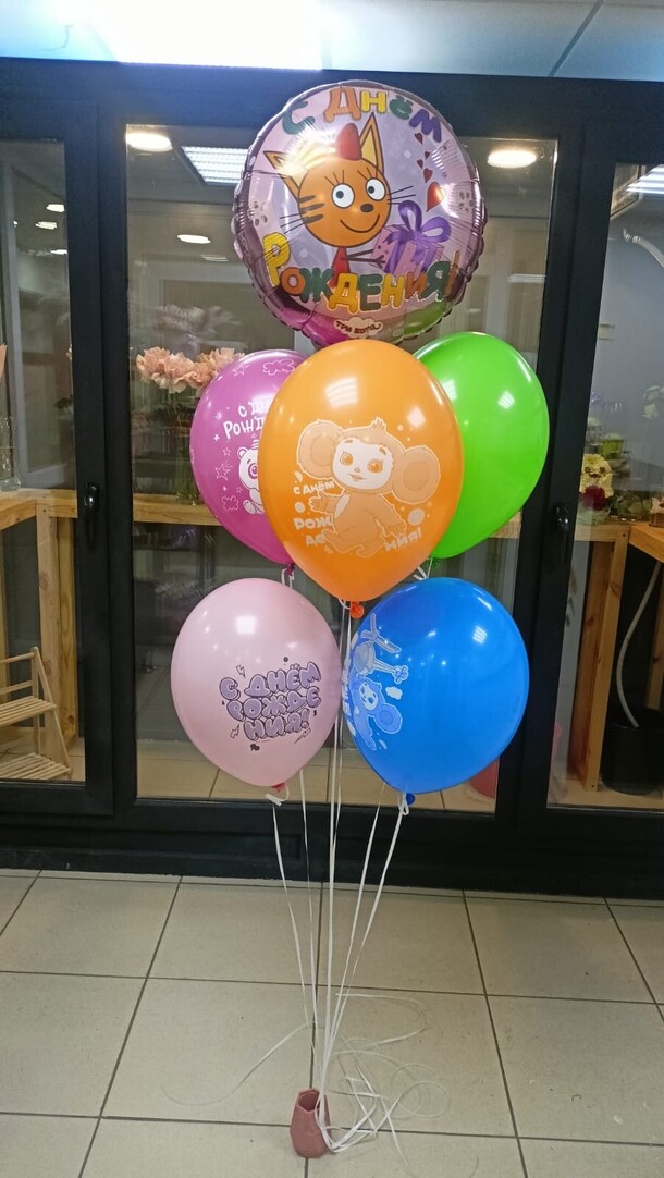 Сет шаров детский, артикул F1367668 - 1790 рублей, доставка по городу. Flawery - доставка цветов