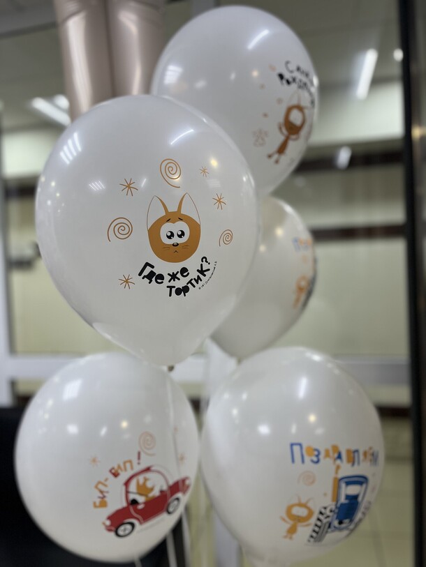 Сет шаров «с днем рождения», артикул F1425825 - 1700 рублей, доставка по городу. Flawery - доставка цветов