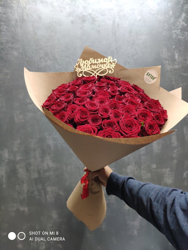 Мама, артикул F101930 - 13900 рублей, доставка по городу. Flawery - доставка цветов