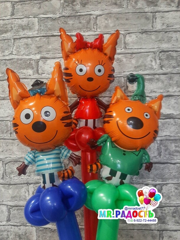 Шар - игрушка мини фигуры три кота, артикул F1326038 - 1200 рублей, доставка по городу. Flawery - доставка цветов