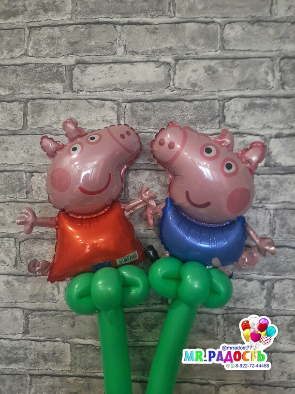 Шар - игрушка мини пеппа и джордж, артикул F1326296 - 900 рублей, доставка по городу. Flawery - доставка цветов