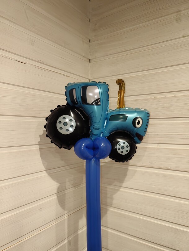Шар - игрушка мини синий трактор, артикул F1341778 - 500 рублей, доставка по городу. Flawery - доставка цветов