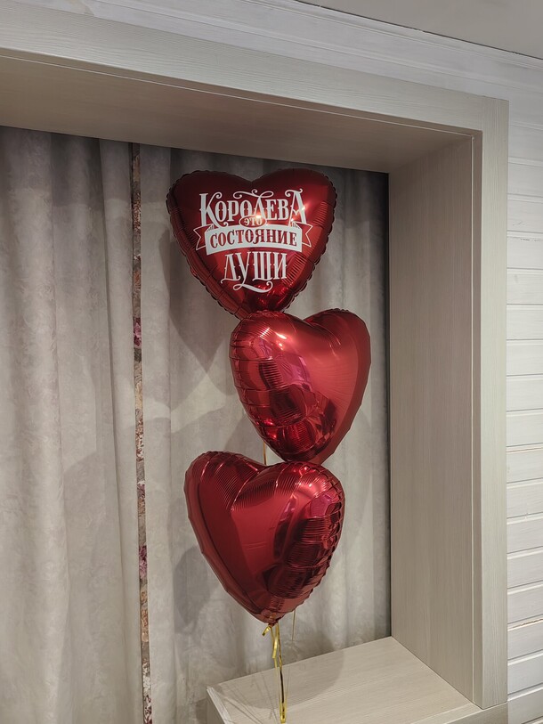 Королева это состояние души, артикул F1362127 - 1490 рублей, доставка по городу. Flawery - доставка цветов