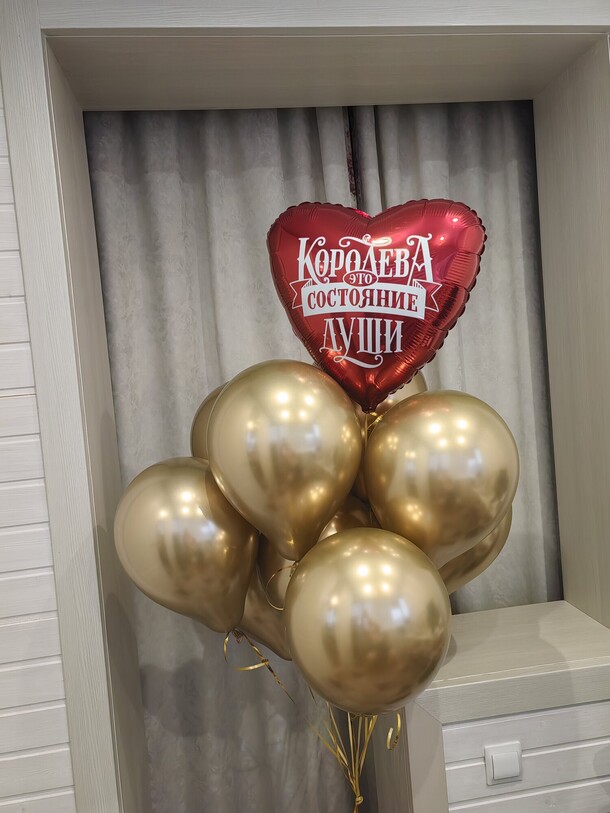 Золотой набор для королевы, артикул F1362129 - 3150 рублей, доставка по городу. Flawery - доставка цветов