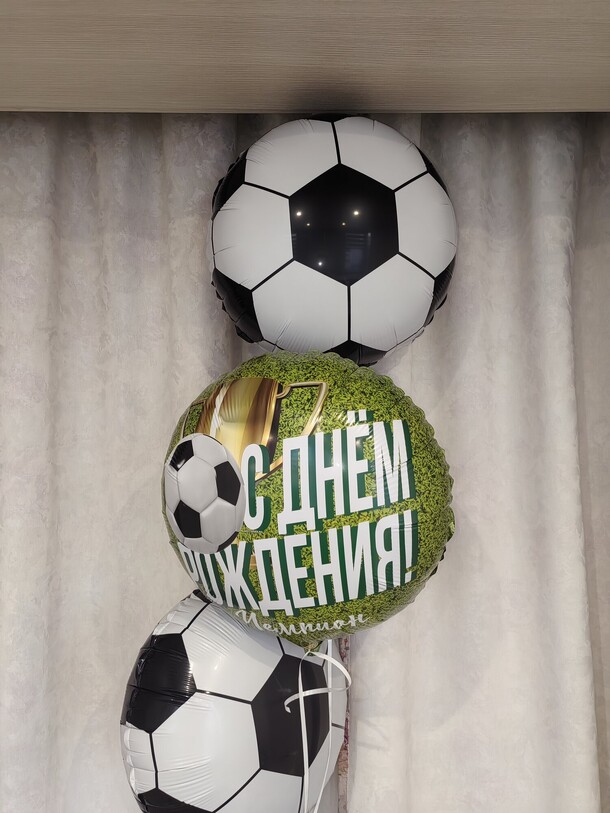 Фольгированные шары. Футбол. Сдр, артикул F1413580 - 1500 рублей, доставка по городу. Flawery - доставка цветов
