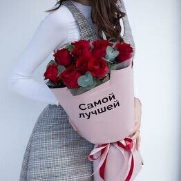 Букет роз с эвкалиптом  "самой лучшей", артикул F1105453 - 3330 рублей, доставка по городу. Flawery - доставка цветов