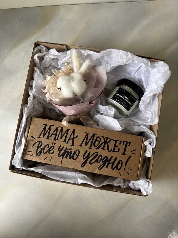 Подарочный набор «мама может всё», артикул F1456884 - 2900 рублей, доставка по городу. Flawery - доставка цветов