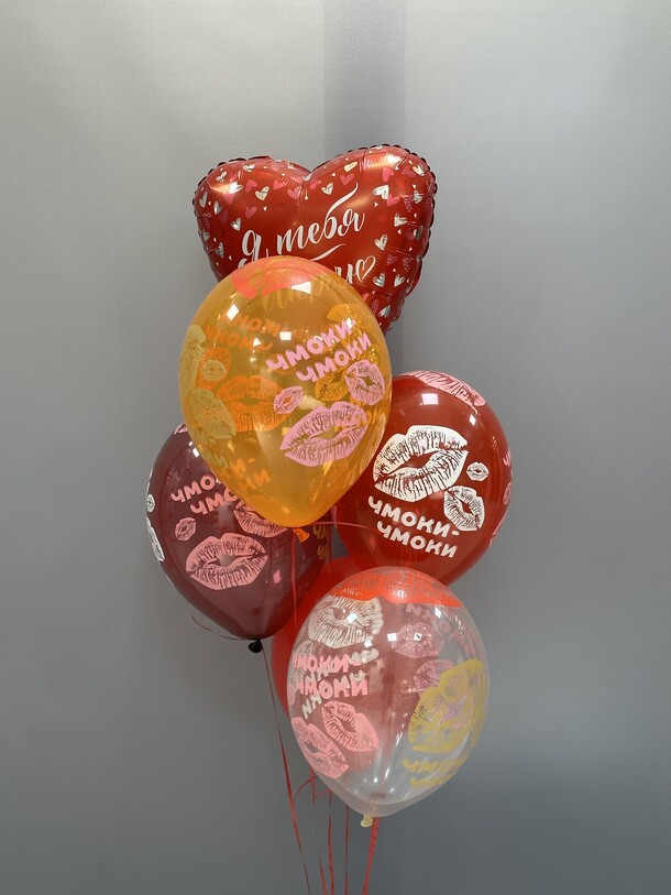 Набор шаров, артикул F1349264 - 2640 рублей, доставка по городу. Flawery - доставка цветов
