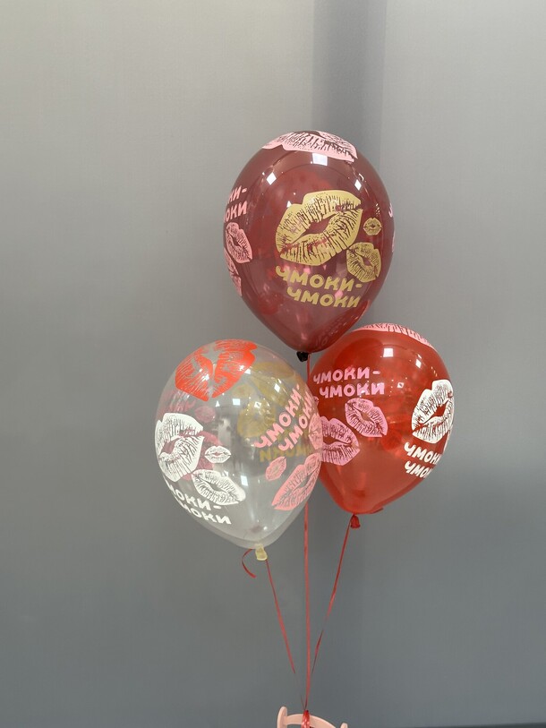 Сет шариков, артикул F1349403 - 1155 рублей, доставка по городу. Flawery - доставка цветов