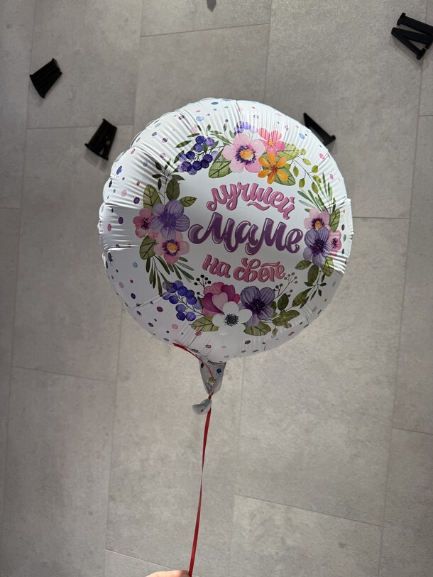 Шар фольга, артикул F1356149 - 825 рублей, доставка по городу. Flawery - доставка цветов