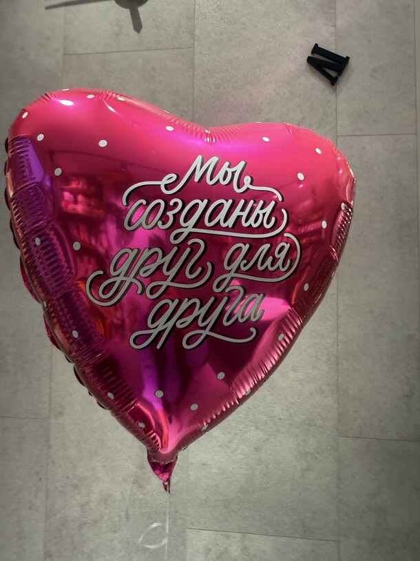 Шар фольга, артикул F1356151 - 825 рублей, доставка по городу. Flawery - доставка цветов