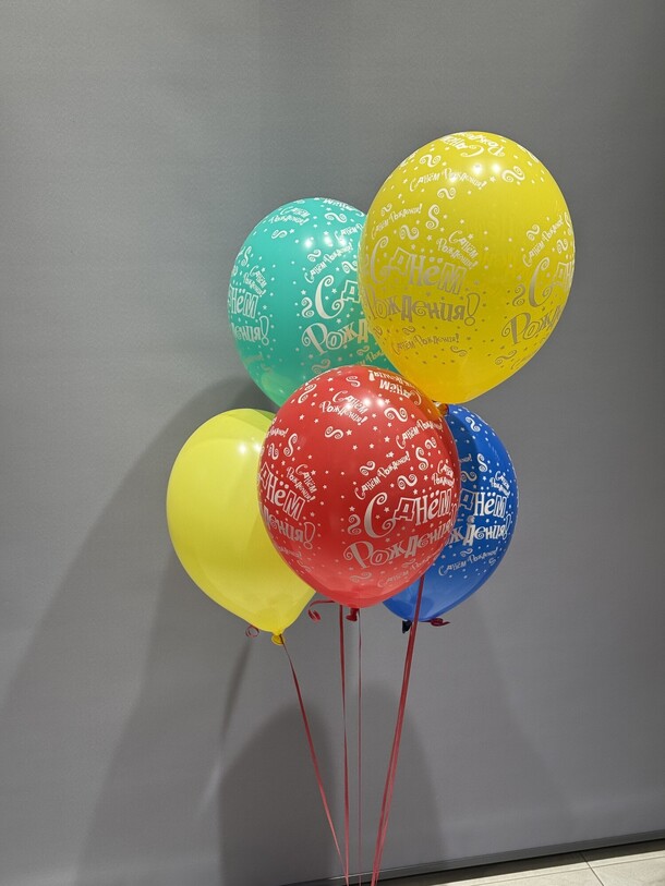 Набор шариков, артикул F1366002 - 1815 рублей, доставка по городу. Flawery - доставка цветов