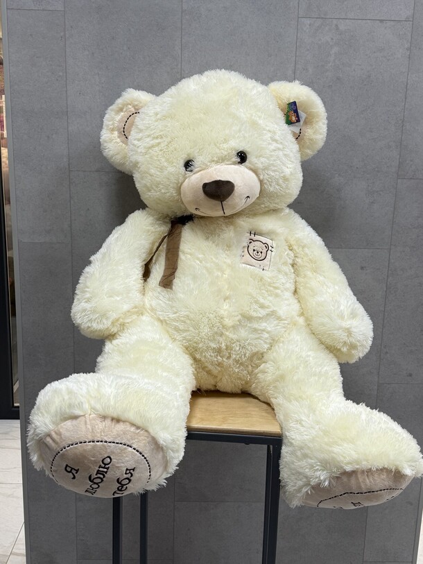 Мишка номер 115, артикул F1369104 - 11550 рублей, доставка по городу. Flawery - доставка цветов