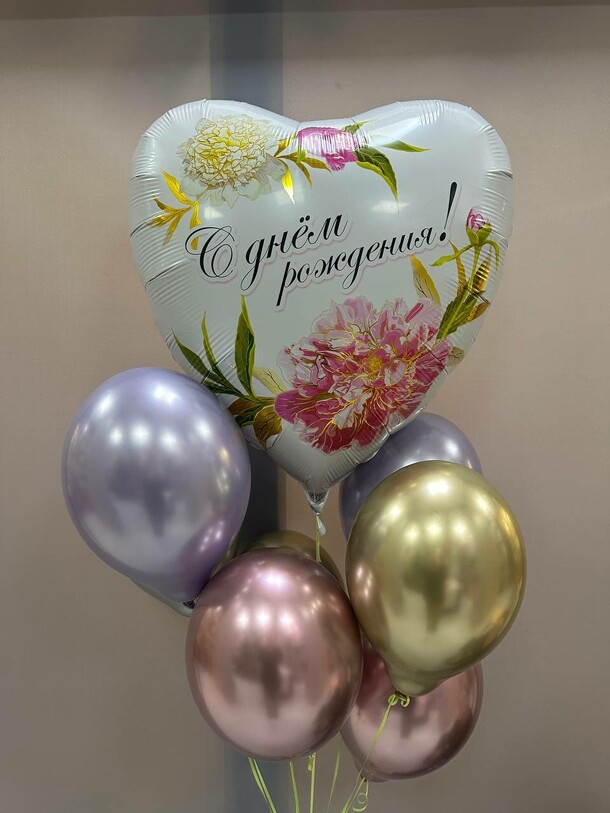 Набор шариков, артикул F1502385 - 4950 рублей, доставка по городу. Flawery - доставка цветов