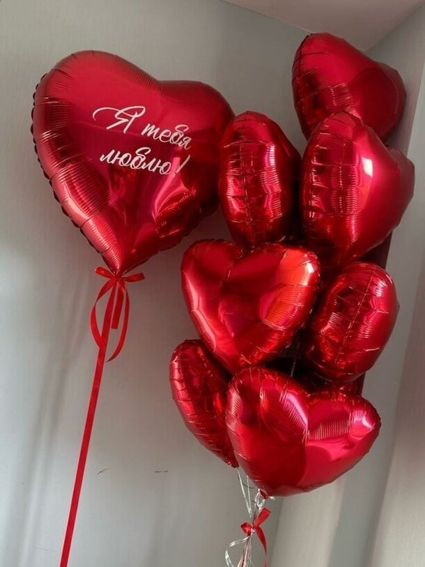 Набор шаров "я тебя люблю", артикул F1380852 - 5900 рублей, доставка по городу. Flawery - доставка цветов