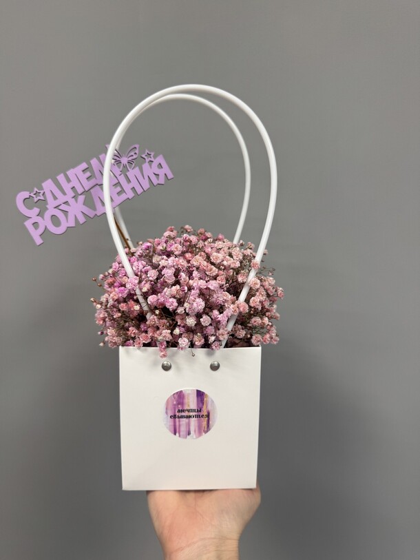 Гипсофила в сумочке, артикул F1351648 - 2200 рублей, доставка по городу. Flawery - доставка цветов